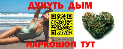 бутират Канаш