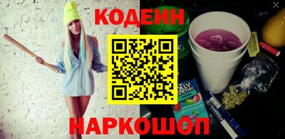 кокаин VHQ Камышлов