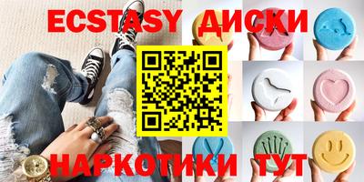 бутират Канаш