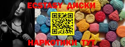 кокаин VHQ Камышлов