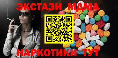 а пвп мука Кандалакша
