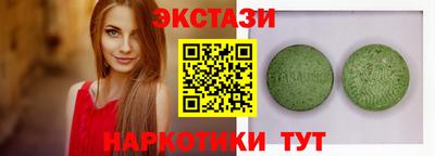 бутират Канаш