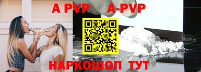 кокаин VHQ Камышлов