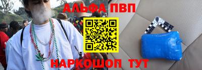 кокаин VHQ Камышлов