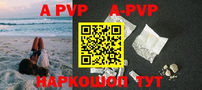 кокаин VHQ Камышлов