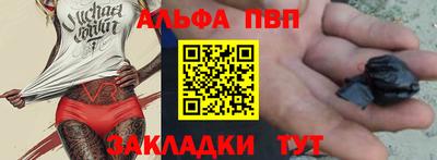 а пвп мука Кандалакша