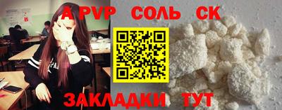 кокаин VHQ Камышлов