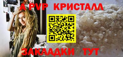 бутират Канаш