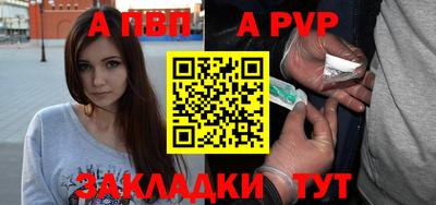бутират Канаш