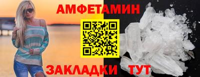 а пвп мука Кандалакша