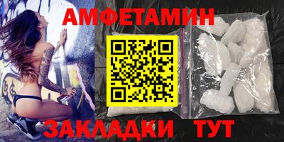 бутират Канаш