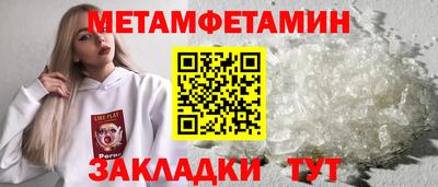 а пвп мука Кандалакша