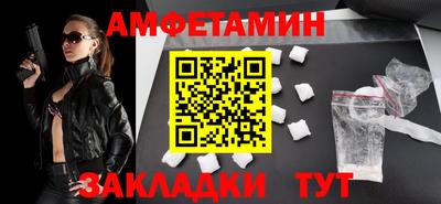 кокаин VHQ Камышлов