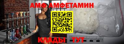 бутират Канаш