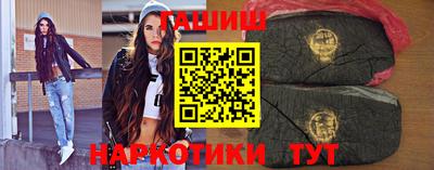 бутират Канаш
