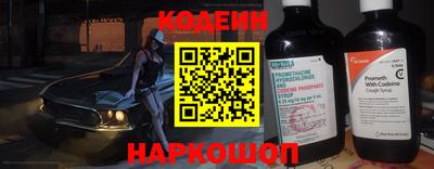 бутират Канаш