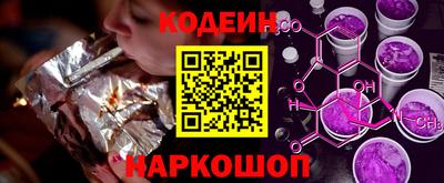 кокаин VHQ Камышлов