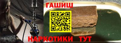 кокаин VHQ Камышлов