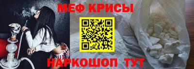 бутират Канаш