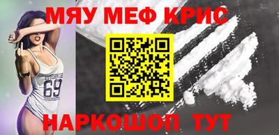 кокаин VHQ Камышлов