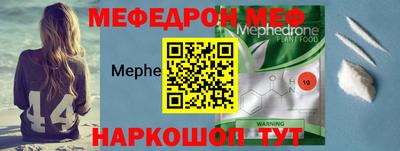 кокаин VHQ Камышлов