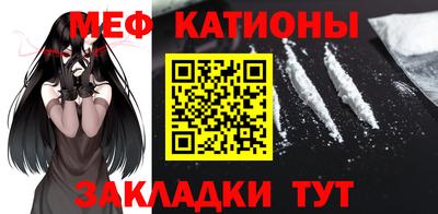 кокаин VHQ Камышлов