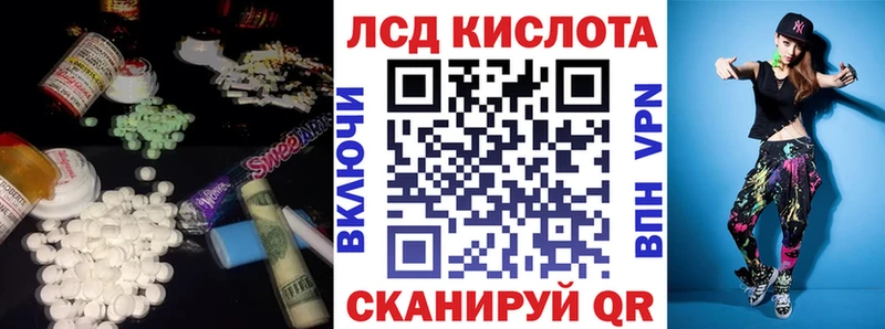 Лсд 25 экстази ecstasy  Долгопрудный 