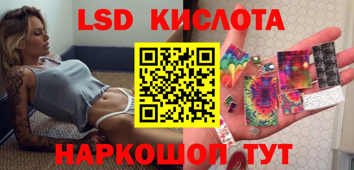 Лсд 25 экстази кислота Долгопрудный