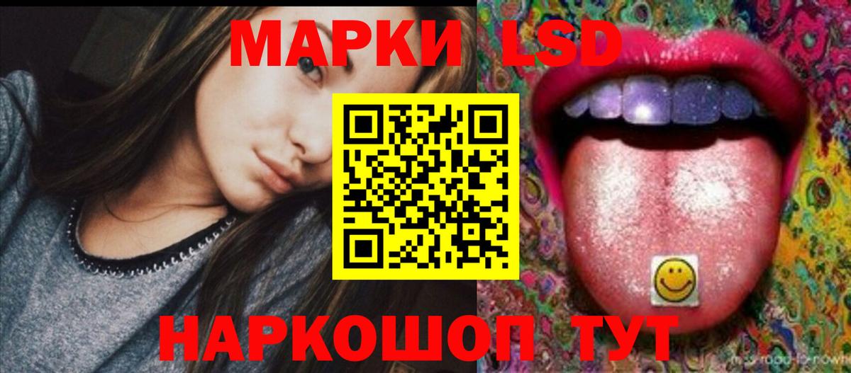 ЛСД экстази  Вход с VPN  Долгопрудный  Лсд 25 экстази кислота 