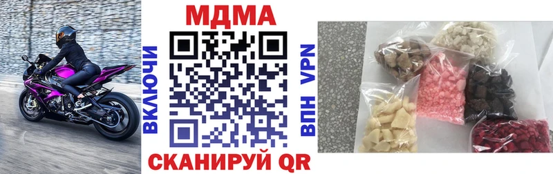 купить наркотик  Долгопрудный  MDMA VHQ 