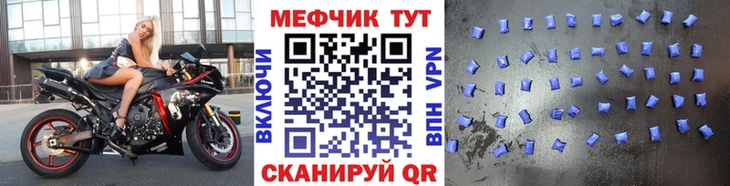 МЕФ мука  гидра ссылки  Долгопрудный  закладка 