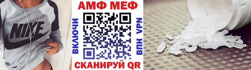 Первитин Декстрометамфетамин 99.9%  Долгопрудный 