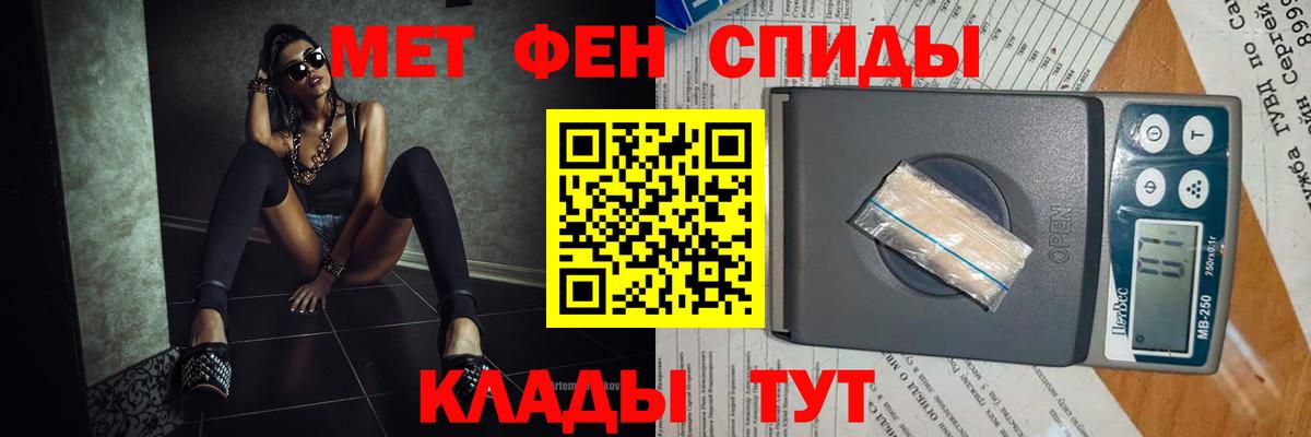 Первитин пудра Долгопрудный