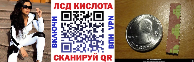 магазин продажи   Долгопрудный  Марки NBOMe 1500мкг 
