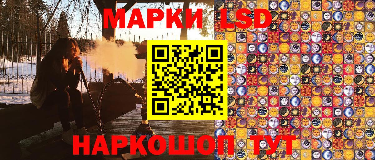 Марки NBOMe 1,5мг Долгопрудный
