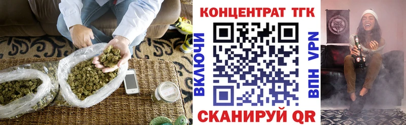 ТГК вейп  купить наркотики цена  блэк спрут маркетплейс  Долгопрудный 