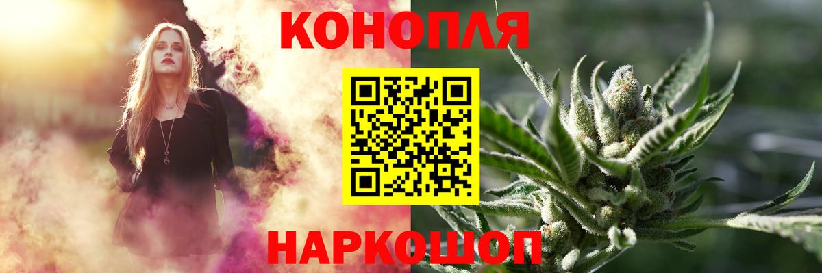 Бошки марихуана VHQ  Канабис OG Kush  Вход с VPN  Долгопрудный  МАРИХУАНА VHQ 